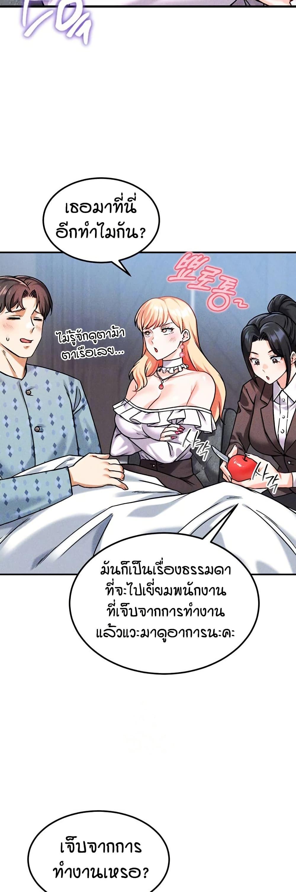 Doujin-Lc- อ่าน โดจิน มังฮวา เกาหลี ญี่ปุ่น จีน แปลไทย Wanna Join the Company ตอนที่ 1 2 3 4 5 6 7 8 9 10 11 12 13 14 ฟรี ไม่มีโฆษณา อ่าน โดจิน Manhwa เกาหลี ญี่ปุ่น จีน เรามีครบ คัดมาให้เน้นๆ โดจิน 18+ รับประกันความฟินโดย  Doujin Lc