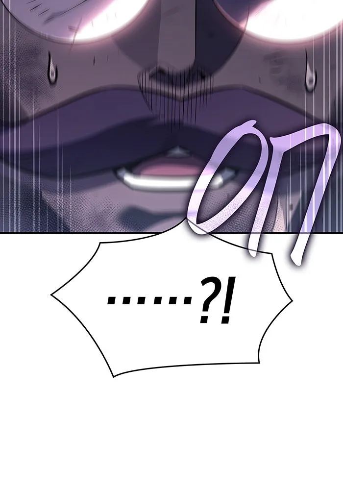 เกิดใหม่พร้อมพลังแห่งราชัน ตอนที่ 20 รูปที่ 110