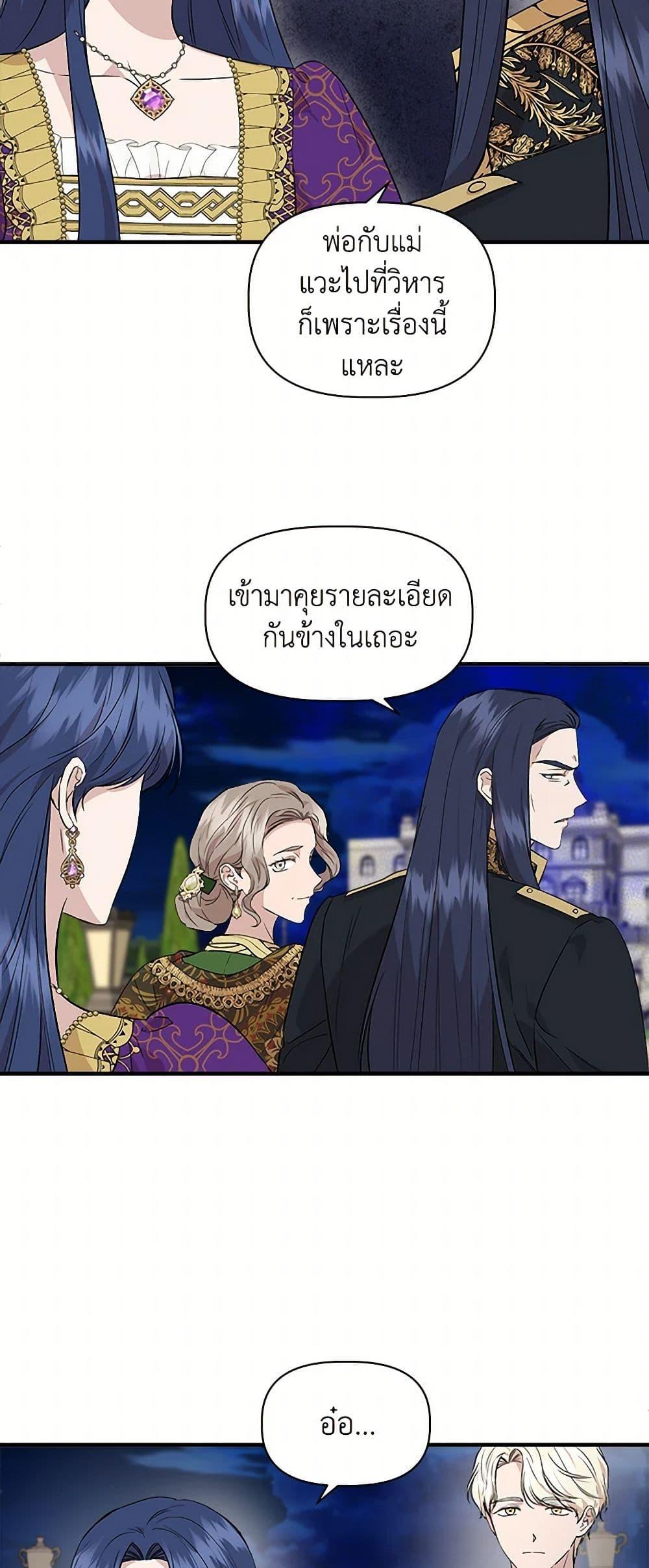 Manga-lc-com อ่านมังงะ อ่านการ์ตูน ออนไลน์ ฟรี I Wasn’t the Cinderella ตอนที่ 1 2 3 4 5 6 7 8 9 10 11 12 13 14 ฟรี ไม่มีโฆษณา Manga-lc - อ่าน มังงะ อ่าน การ์ตูน ออนไลน์ อ่านมังงะ ฟรี