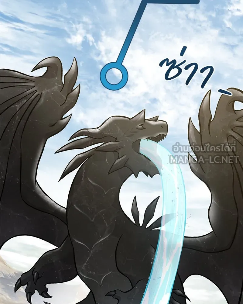 ปลูกผักพิชิตหอคอย ตอนที่ 80 รูปที่ 120