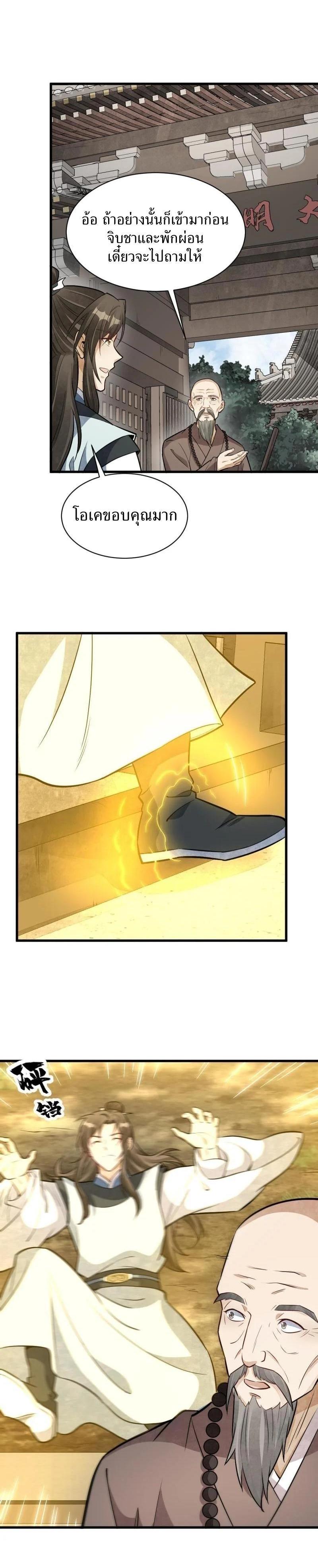 Manga-lc-com อ่านมังงะ อ่านการ์ตูน ออนไลน์ ฟรี Lan Ke Qi Yuan ตอนที่ 1 2 3 4 5 6 7 8 9 10 11 12 13 14 ฟรี ไม่มีโฆษณา Manga-lc - อ่าน มังงะ อ่าน การ์ตูน ออนไลน์ อ่านมังงะ ฟรี