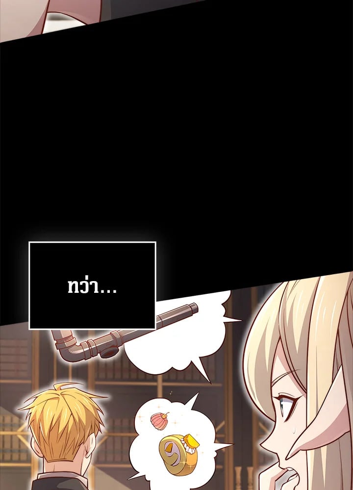 Manga-lc-com อ่านมังงะ อ่านการ์ตูน ออนไลน์ ฟรี The Lord of Coins ตอนที่ 1 2 3 4 5 6 7 8 9 10 11 12 13 14 ฟรี ไม่มีโฆษณา Manga-lc - อ่าน มังงะ อ่าน การ์ตูน ออนไลน์ อ่านมังงะ ฟรี