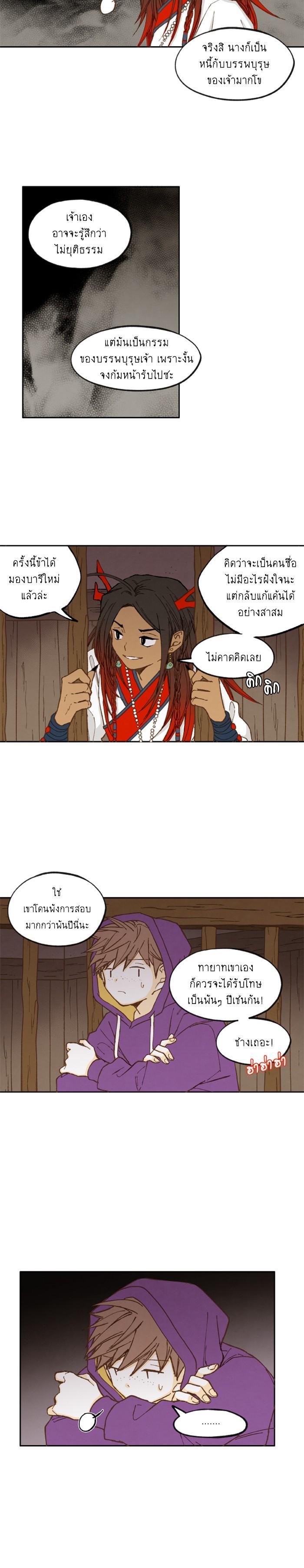 Manga-lc-com อ่านมังงะ อ่านการ์ตูน ออนไลน์ ฟรี How to Become a Dragon ตอนที่ 1 2 3 4 5 6 7 8 9 10 11 12 13 14 ฟรี ไม่มีโฆษณา Manga-lc - อ่าน มังงะ อ่าน การ์ตูน ออนไลน์ อ่านมังงะ ฟรี