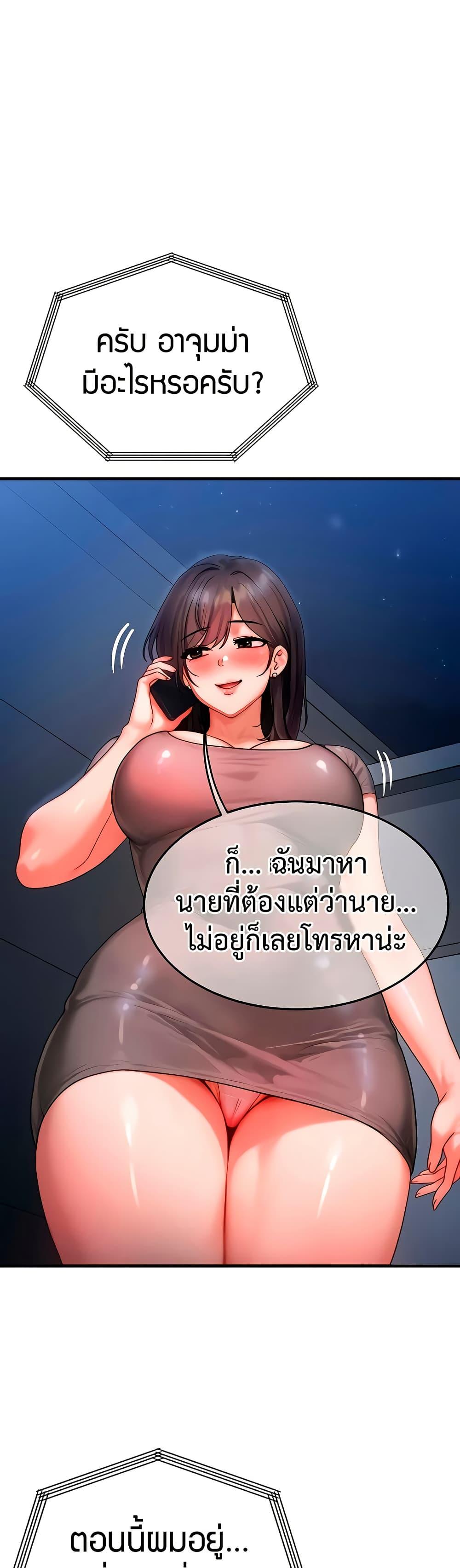 Doujin-Lc- อ่าน โดจิน มังฮวา เกาหลี ญี่ปุ่น จีน แปลไทย My Body Got Switched ตอนที่ 1 2 3 4 5 6 7 8 9 10 11 12 13 14 ฟรี ไม่มีโฆษณา อ่าน โดจิน Manhwa เกาหลี ญี่ปุ่น จีน เรามีครบ คัดมาให้เน้นๆ โดจิน 18+ รับประกันความฟินโดย  Doujin Lc