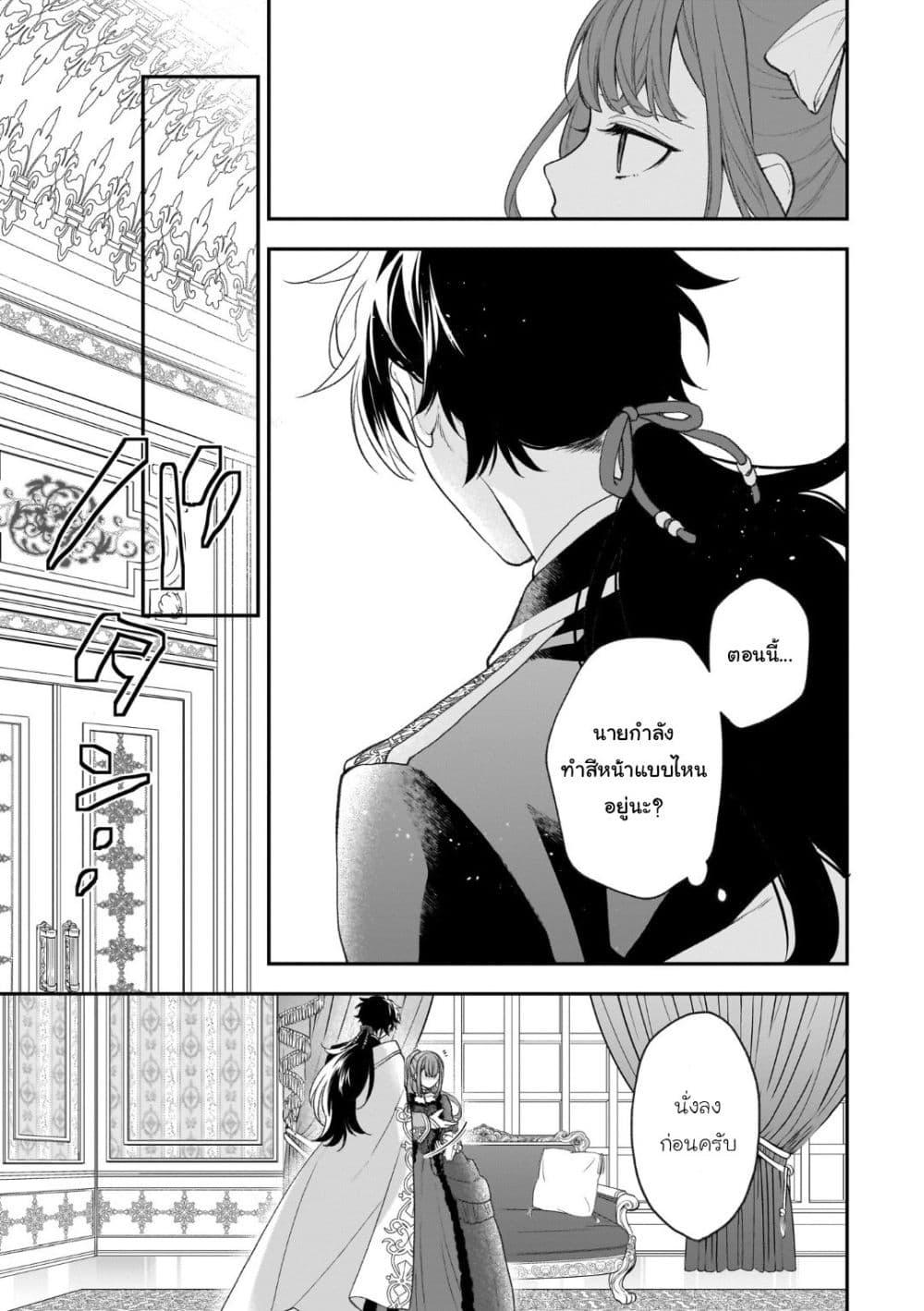 Manga-lc-com อ่านมังงะ อ่านการ์ตูน ออนไลน์ ฟรี Ookami Ryoushu no Ojousama ตอนที่ 1 2 3 4 5 6 7 8 9 10 11 12 13 14 ฟรี ไม่มีโฆษณา Manga-lc - อ่าน มังงะ อ่าน การ์ตูน ออนไลน์ อ่านมังงะ ฟรี