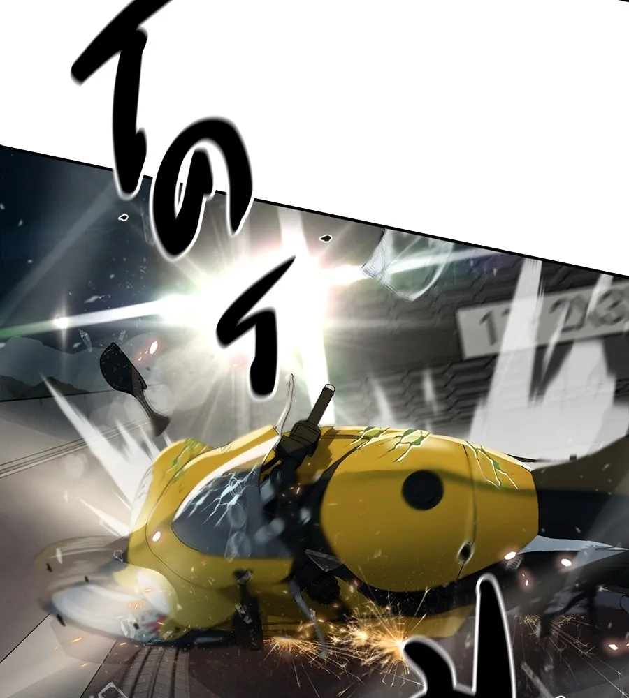 คอลเซ็นเตอร์เปลี่ยนชีวิต ตอนที่ 85 เส้นตาย รูปที่ 118