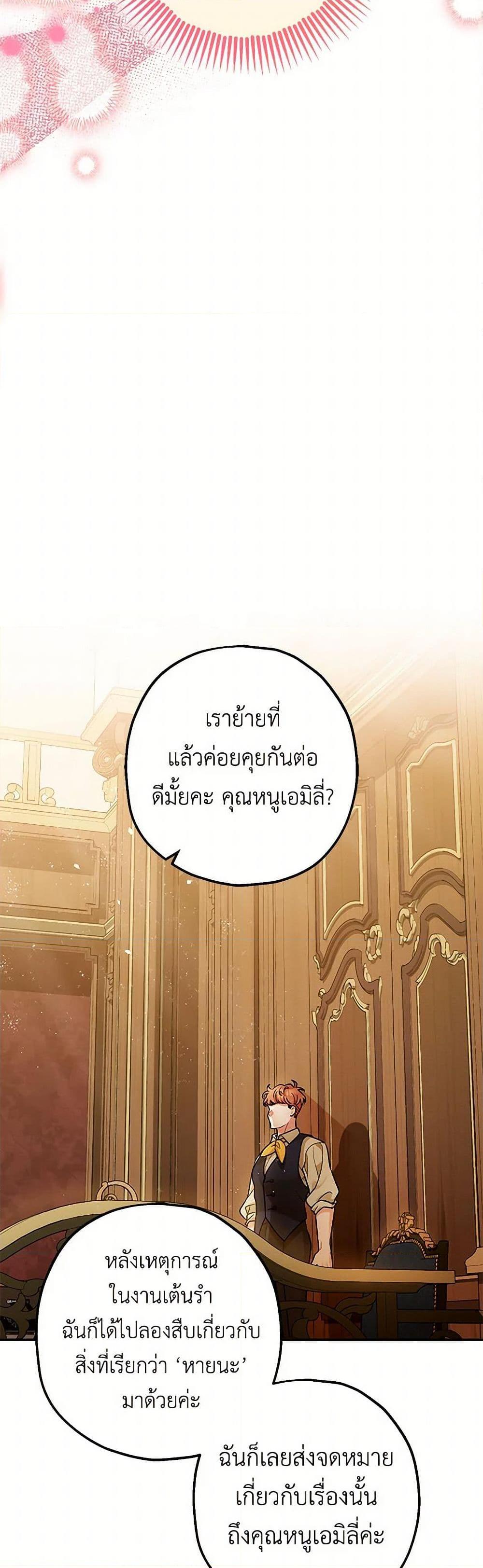 Manga-lc-com อ่านมังงะ อ่านการ์ตูน ออนไลน์ ฟรี The Tyrant’s Tranquilizer ตอนที่ 1 2 3 4 5 6 7 8 9 10 11 12 13 14 ฟรี ไม่มีโฆษณา Manga-lc - อ่าน มังงะ อ่าน การ์ตูน ออนไลน์ อ่านมังงะ ฟรี
