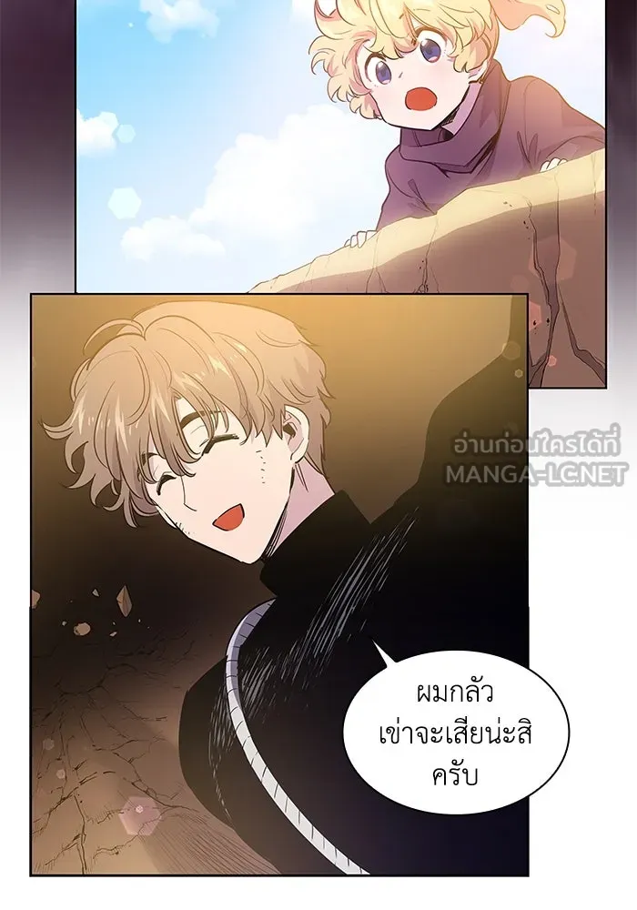 ฟิลเลียโรเซ่กับคำทำนายแห่งมงกุฎหนาม ตอนที่ 45 รูปที่ 54