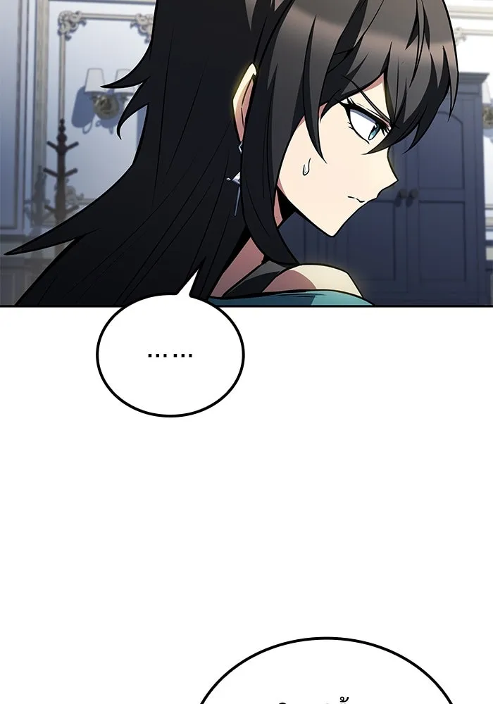 ครัวจอมเวท ตอนที่ 89 รูปที่ 67