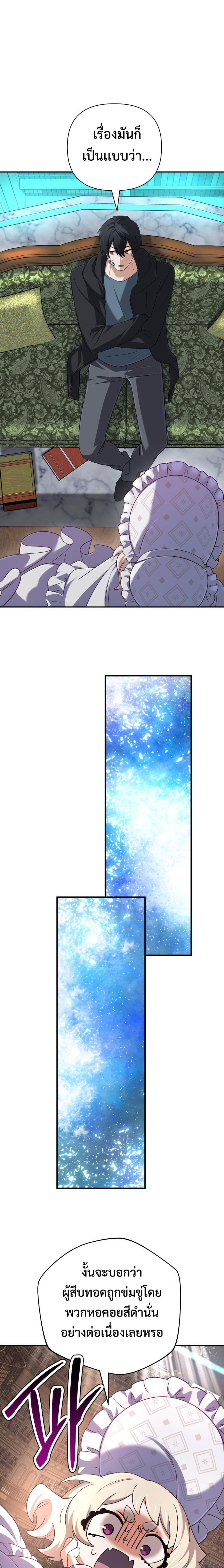 Manga-lc-com อ่านมังงะ อ่านการ์ตูน ออนไลน์ ฟรี The Return of the Mythical Archmage ตอนที่ 1 2 3 4 5 6 7 8 9 10 11 12 13 14 ฟรี ไม่มีโฆษณา Manga-lc - อ่าน มังงะ อ่าน การ์ตูน ออนไลน์ อ่านมังงะ ฟรี