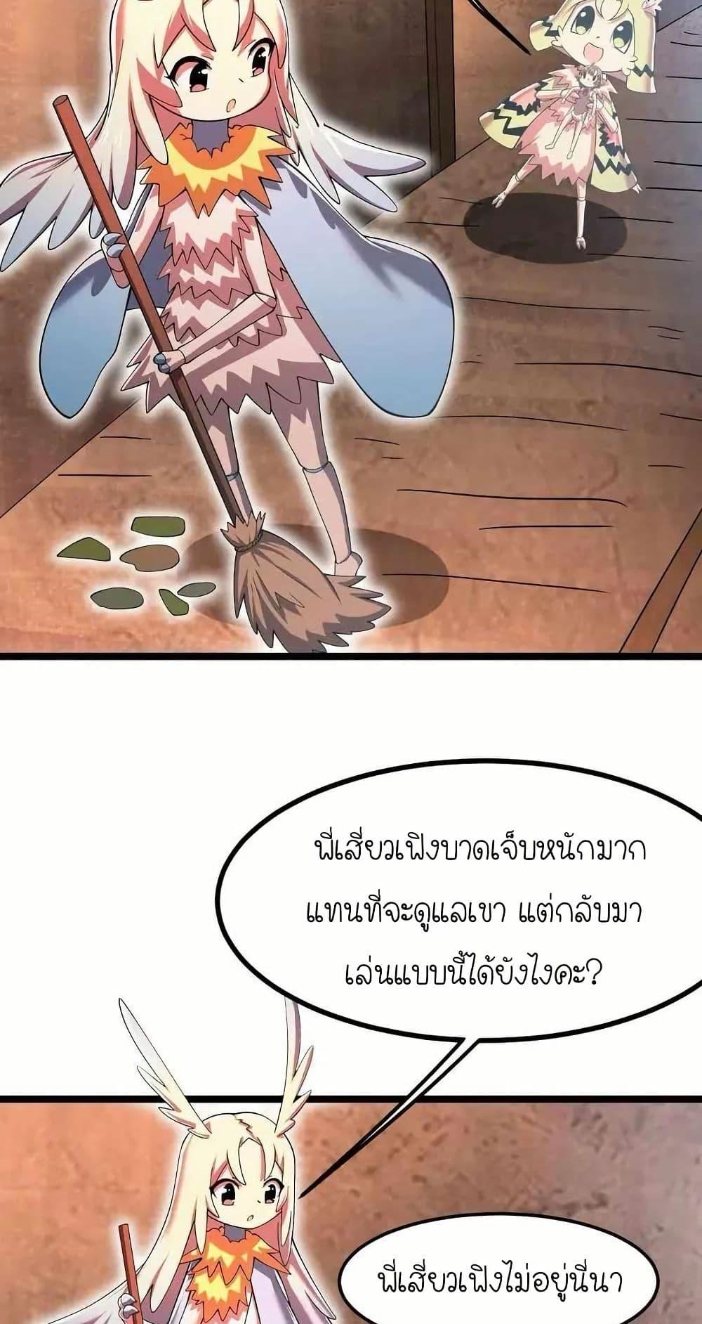 Manga-lc-com อ่านมังงะ อ่านการ์ตูน ออนไลน์ ฟรี My Clone is the Space Bug King ตอนที่ 1 2 3 4 5 6 7 8 9 10 11 12 13 14 ฟรี ไม่มีโฆษณา Manga-lc - อ่าน มังงะ อ่าน การ์ตูน ออนไลน์ อ่านมังงะ ฟรี