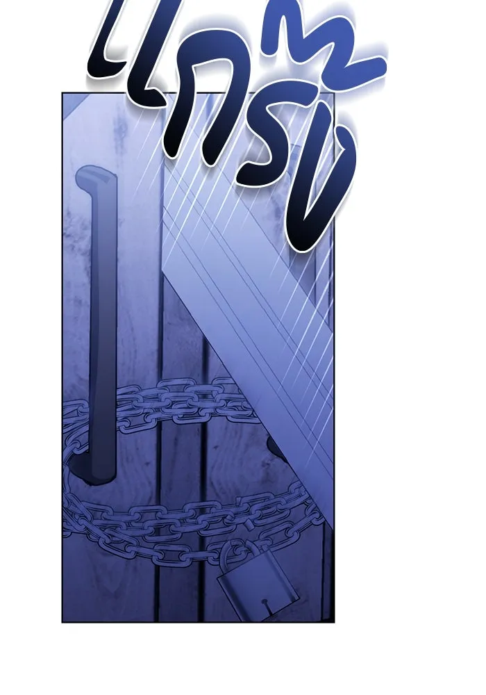 ขอวิธีส่งสามีลงนรก ตอนที่ 30 รูปที่ 92