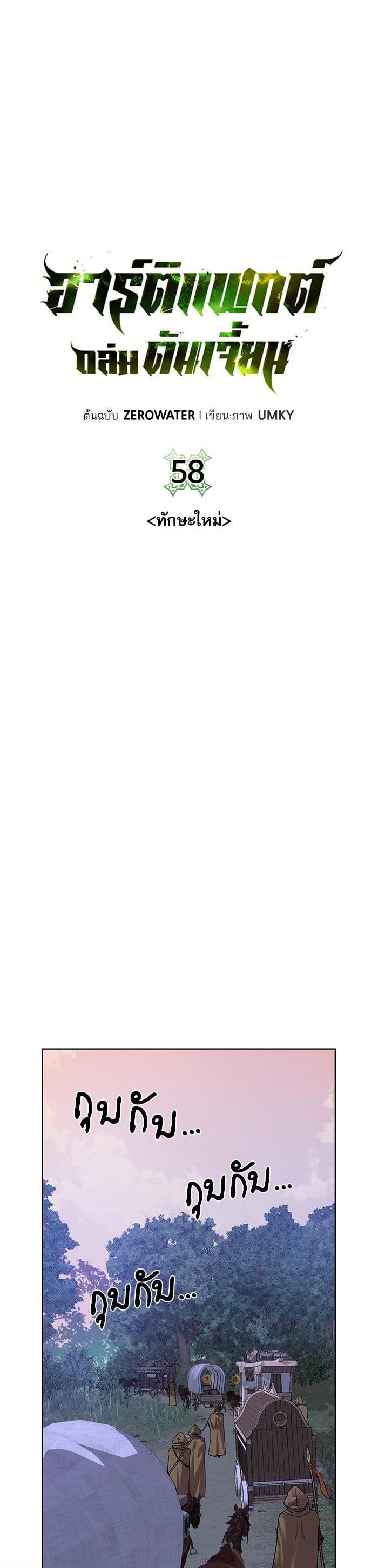 Manga-lc-com อ่านมังงะ อ่านการ์ตูน ออนไลน์ ฟรี Dungeons and Artifacts ตอนที่ 1 2 3 4 5 6 7 8 9 10 11 12 13 14 ฟรี ไม่มีโฆษณา Manga-lc - อ่าน มังงะ อ่าน การ์ตูน ออนไลน์ อ่านมังงะ ฟรี