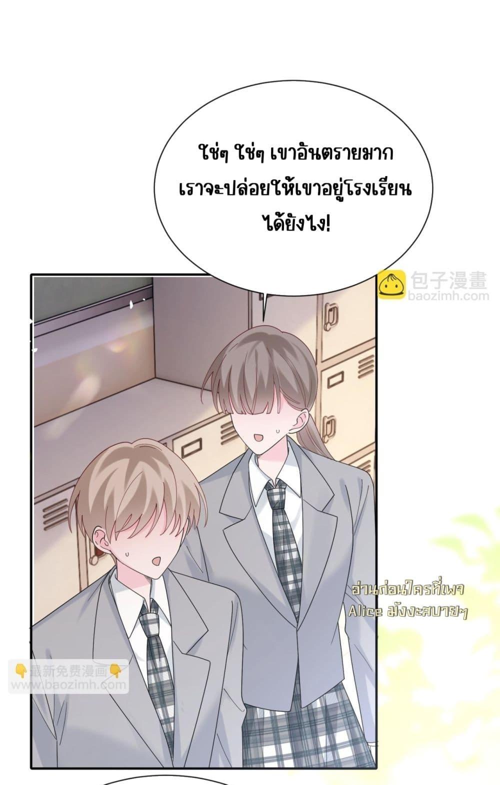 Manga-lc-com อ่านมังงะ อ่านการ์ตูน ออนไลน์ ฟรี Dressedasthe ตอนที่ 1 2 3 4 5 6 7 8 9 10 11 12 13 14 ฟรี ไม่มีโฆษณา Manga-lc - อ่าน มังงะ อ่าน การ์ตูน ออนไลน์ อ่านมังงะ ฟรี