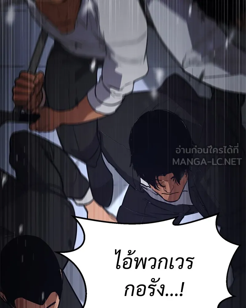 แบคXX ตอนที่ 14 รูปที่ 165