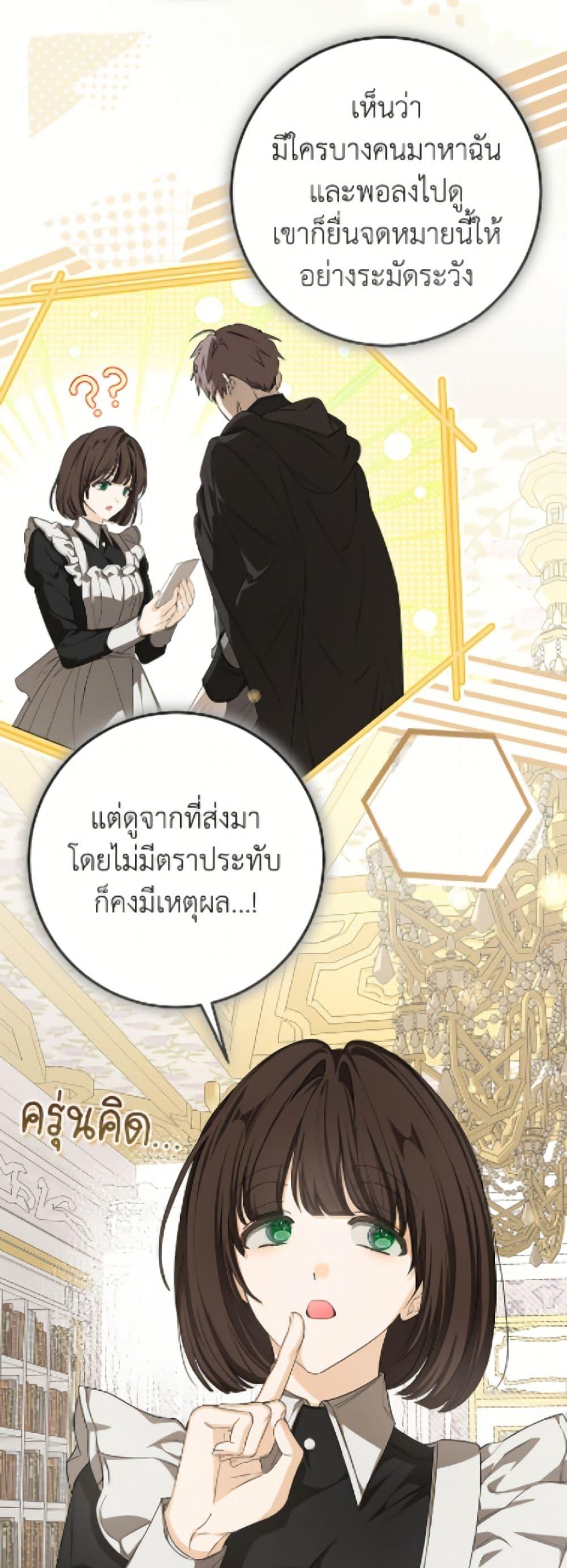 Manga-lc-com อ่านมังงะ อ่านการ์ตูน ออนไลน์ ฟรี I’ve Become the Devil’s Master ตอนที่ 1 2 3 4 5 6 7 8 9 10 11 12 13 14 ฟรี ไม่มีโฆษณา Manga-lc - อ่าน มังงะ อ่าน การ์ตูน ออนไลน์ อ่านมังงะ ฟรี