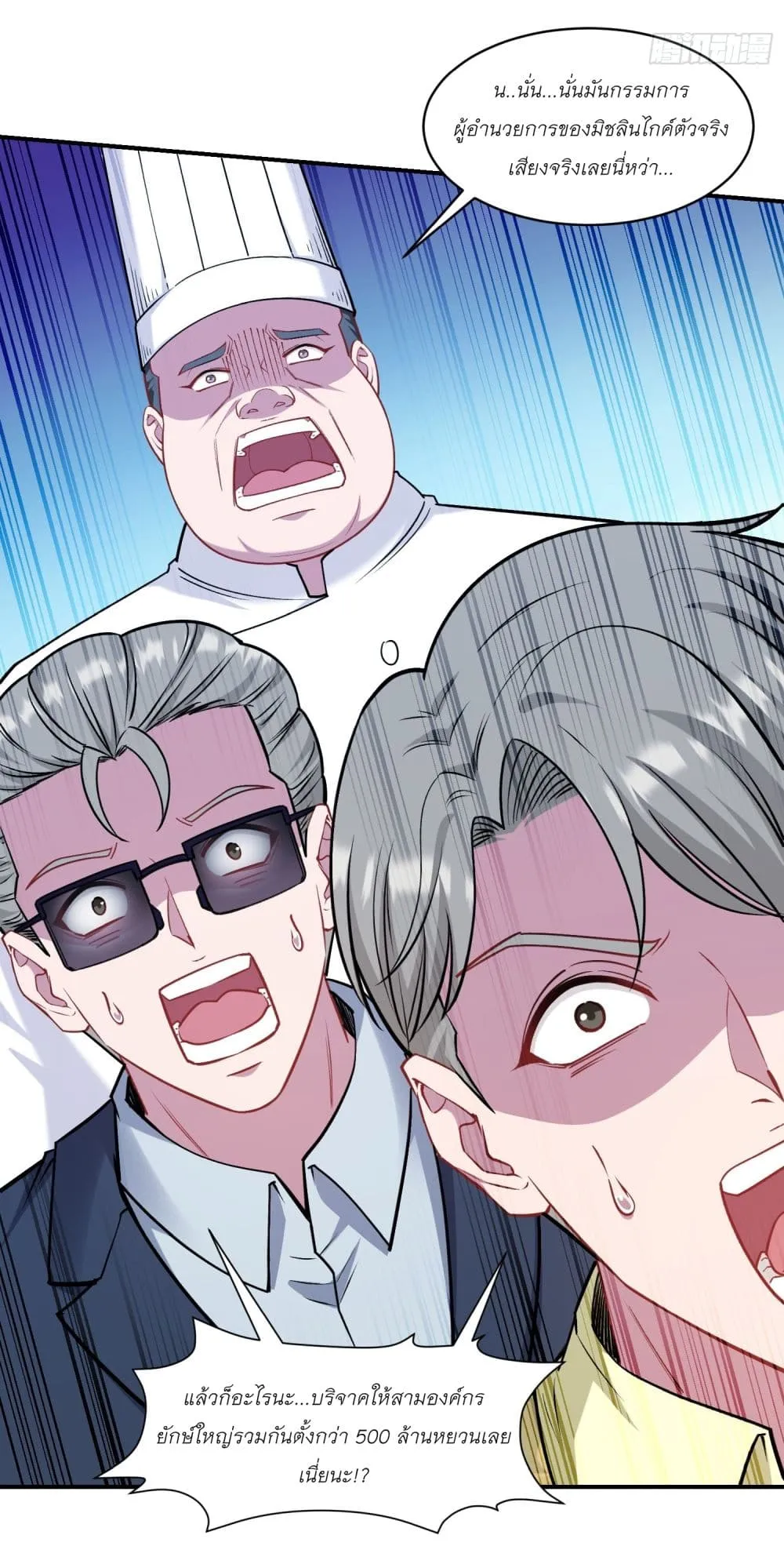 Manga-lc-com อ่านมังงะ อ่านการ์ตูน ออนไลน์ ฟรี Became a Billionaire After Dog Licking Improperly ตอนที่ 1 2 3 4 5 6 7 8 9 10 11 12 13 14 ฟรี ไม่มีโฆษณา Manga-lc - อ่าน มังงะ อ่าน การ์ตูน ออนไลน์ อ่านมังงะ ฟรี