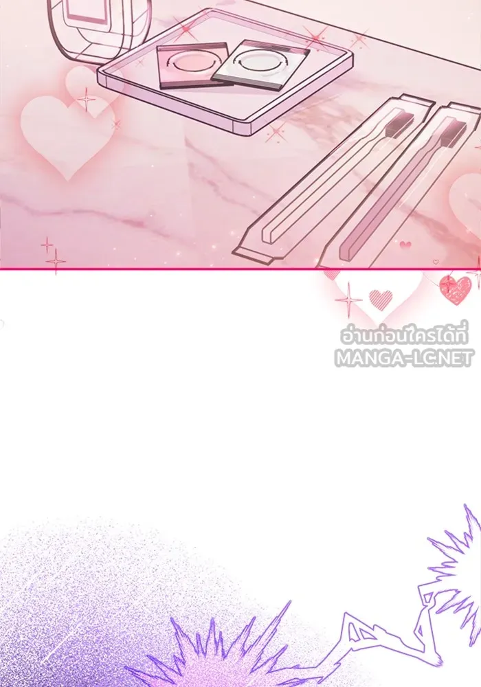 Couple Breaker ตอนที่ 46 รูปที่ 78