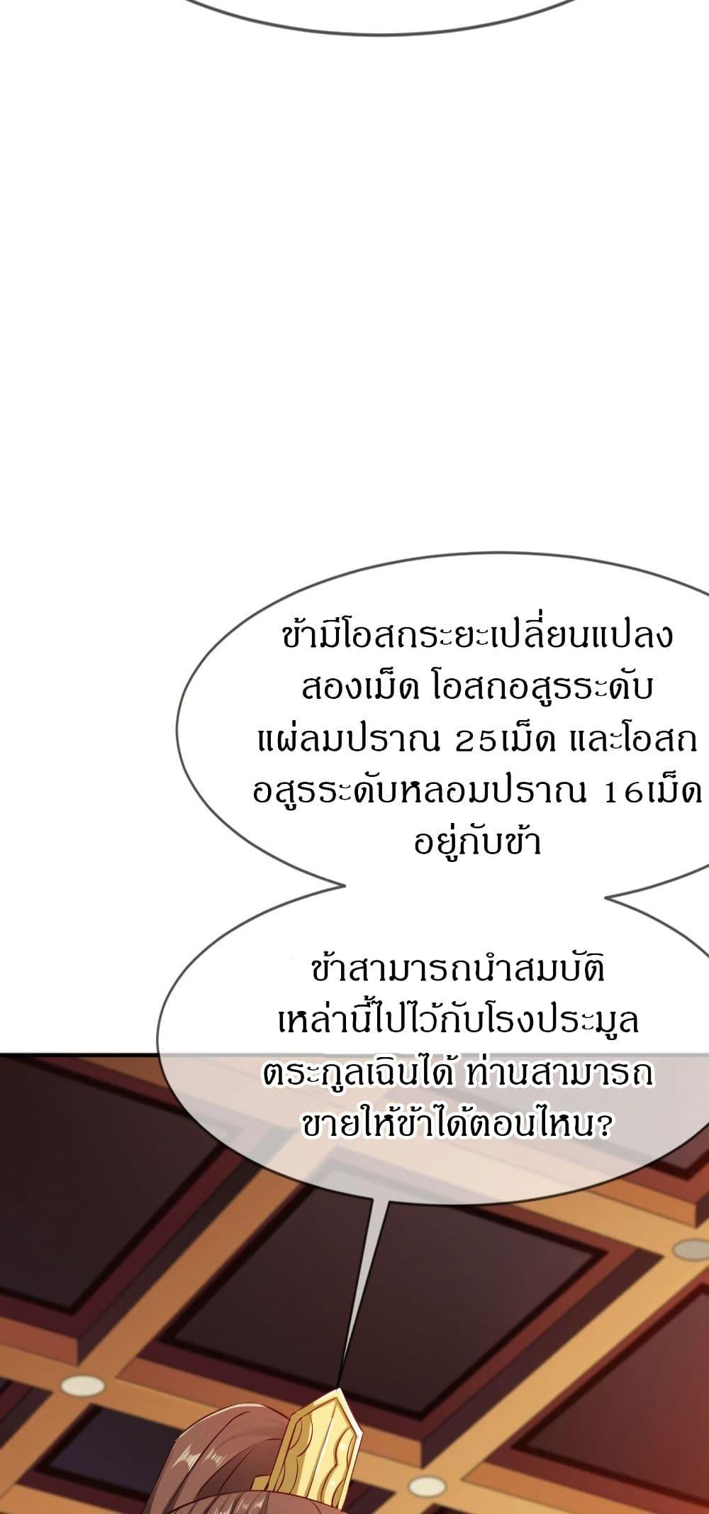 Manga-lc-com อ่านมังงะ อ่านการ์ตูน ออนไลน์ ฟรี The Legendary Tripod ตอนที่ 1 2 3 4 5 6 7 8 9 10 11 12 13 14 ฟรี ไม่มีโฆษณา Manga-lc - อ่าน มังงะ อ่าน การ์ตูน ออนไลน์ อ่านมังงะ ฟรี