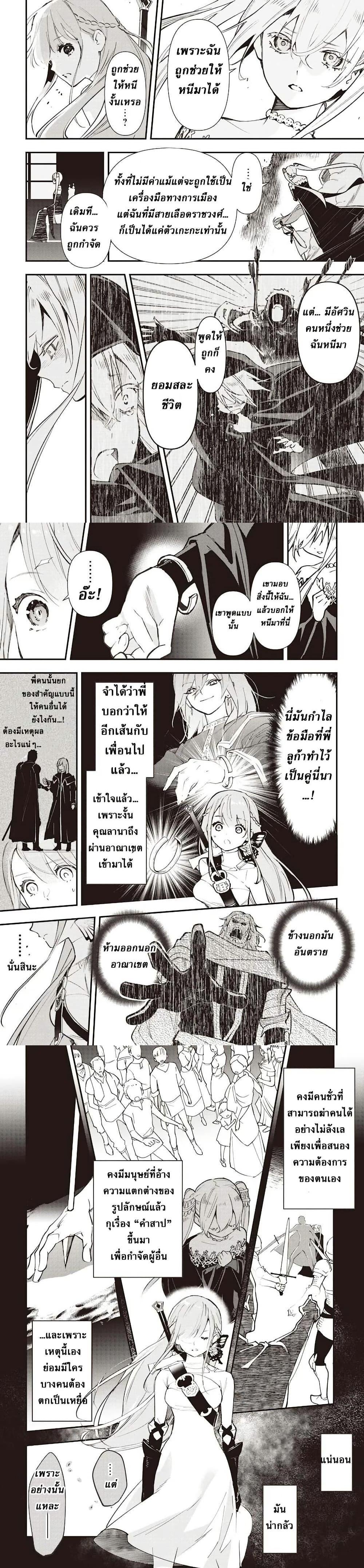 Manga-lc-com อ่านมังงะ อ่านการ์ตูน ออนไลน์ ฟรี Eiyuu Shoujo to Noroware no Ginki ตอนที่ 1 2 3 4 5 6 7 8 9 10 11 12 13 14 ฟรี ไม่มีโฆษณา Manga-lc - อ่าน มังงะ อ่าน การ์ตูน ออนไลน์ อ่านมังงะ ฟรี