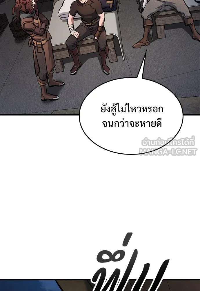 อัศวินวันเดียว ตอนที่ 63 รูปที่ 114