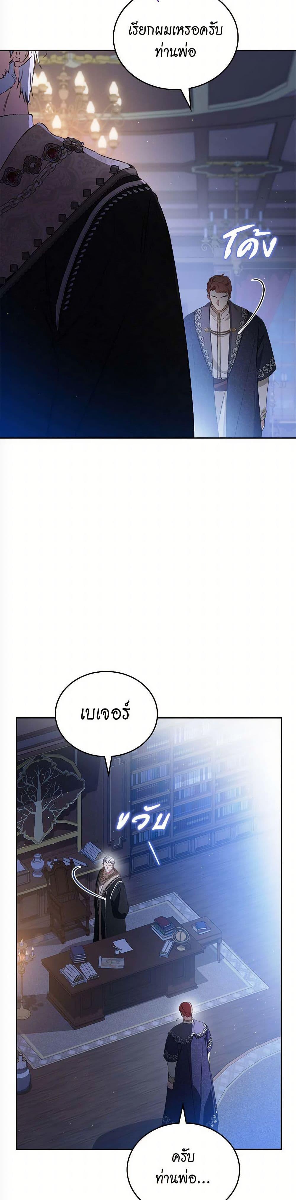 Manga-lc-com อ่านมังงะ อ่านการ์ตูน ออนไลน์ ฟรี In This Life, I Will Be the Lord ตอนที่ 1 2 3 4 5 6 7 8 9 10 11 12 13 14 ฟรี ไม่มีโฆษณา Manga-lc - อ่าน มังงะ อ่าน การ์ตูน ออนไลน์ อ่านมังงะ ฟรี