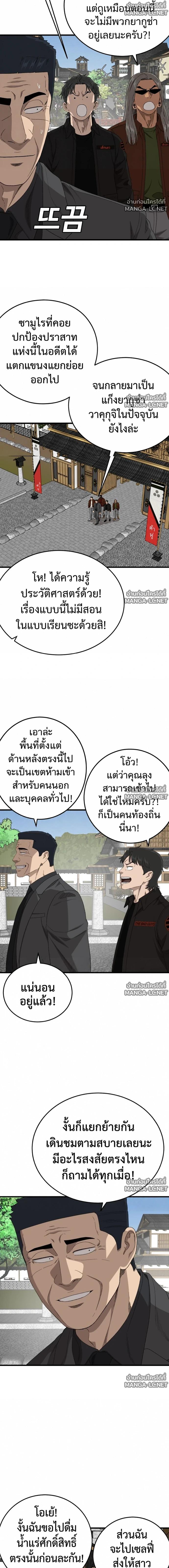 Doujin-Lc- อ่าน โดจิน มังฮวา เกาหลี ญี่ปุ่น จีน แปลไทย BAD GUY ตอนที่ 1 2 3 4 5 6 7 8 9 10 11 12 13 14 ฟรี ไม่มีโฆษณา อ่าน โดจิน Manhwa เกาหลี ญี่ปุ่น จีน เรามีครบ คัดมาให้เน้นๆ โดจิน 18+ รับประกันความฟินโดย  Doujin Lc