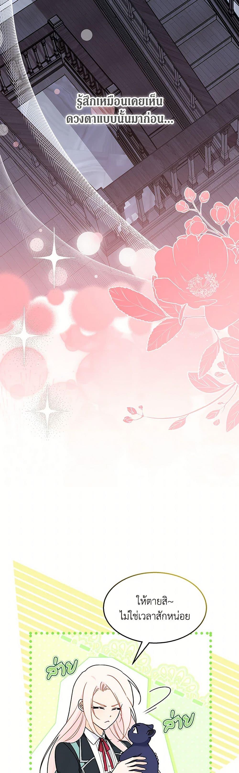 Manga-lc-com อ่านมังงะ อ่านการ์ตูน ออนไลน์ ฟรี The Symbiotic Relationship Between a Panther and a Rabbit ตอนที่ 1 2 3 4 5 6 7 8 9 10 11 12 13 14 ฟรี ไม่มีโฆษณา Manga-lc - อ่าน มังงะ อ่าน การ์ตูน ออนไลน์ อ่านมังงะ ฟรี