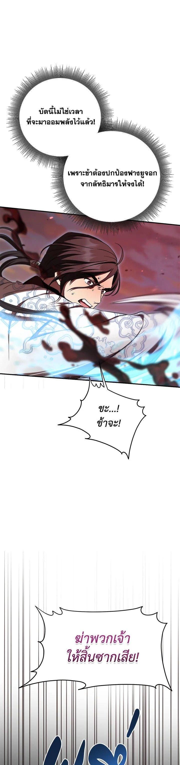 Manga-lc-com อ่านมังงะ อ่านการ์ตูน ออนไลน์ ฟรี Path of the Shaman ตอนที่ 1 2 3 4 5 6 7 8 9 10 11 12 13 14 ฟรี ไม่มีโฆษณา Manga-lc - อ่าน มังงะ อ่าน การ์ตูน ออนไลน์ อ่านมังงะ ฟรี