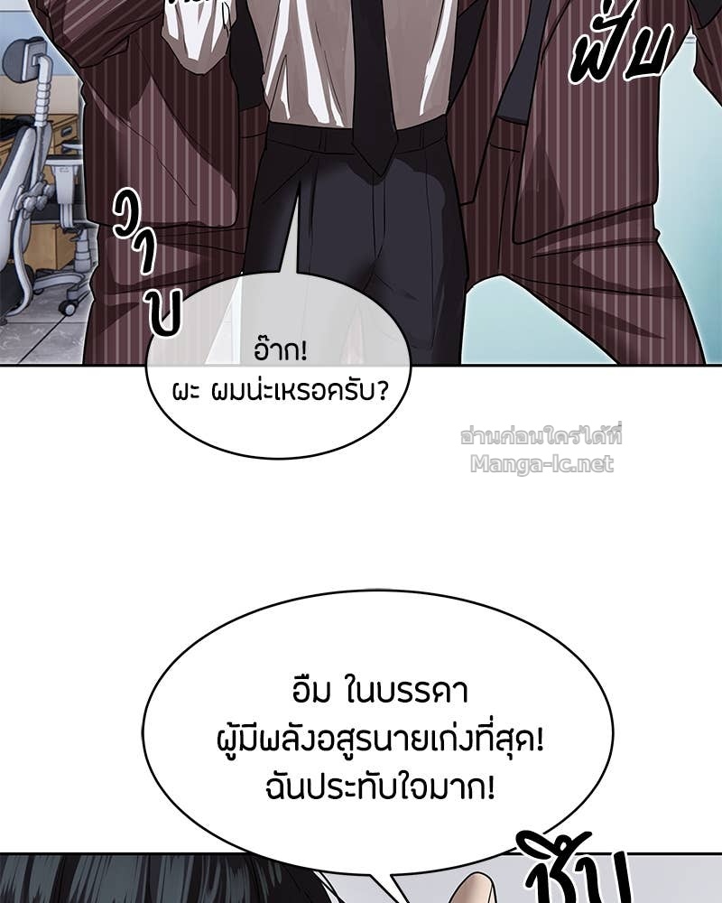 Doujin-Lc- อ่าน โดจิน มังฮวา เกาหลี ญี่ปุ่น จีน แปลไทย ข้าราชการพิเศษ ตอนที่ 1 2 3 4 5 6 7 8 9 10 11 12 13 14 ฟรี ไม่มีโฆษณา อ่าน โดจิน Manhwa เกาหลี ญี่ปุ่น จีน เรามีครบ คัดมาให้เน้นๆ โดจิน 18+ รับประกันความฟินโดย Doujin Lc