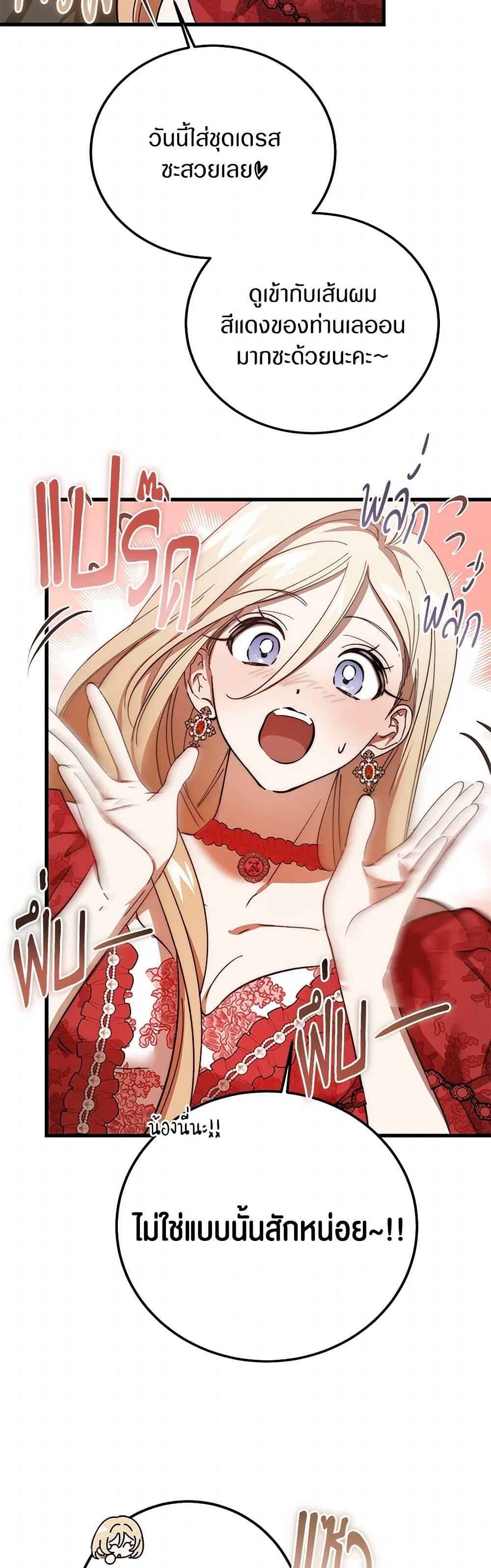 Manga-lc-com อ่านมังงะ อ่านการ์ตูน ออนไลน์ ฟรี The Devil Raises a Lady ตอนที่ 1 2 3 4 5 6 7 8 9 10 11 12 13 14 ฟรี ไม่มีโฆษณา Manga-lc - อ่าน มังงะ อ่าน การ์ตูน ออนไลน์ อ่านมังงะ ฟรี