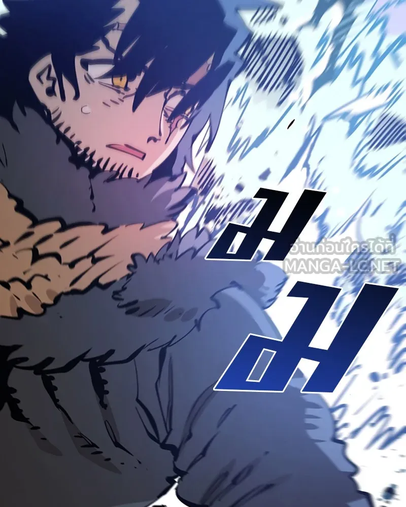 Player ตอนที่ 88 รูปที่ 42