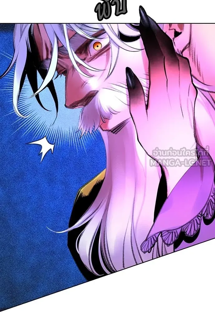 Jungle Juice ตอนที่ 153 รูปที่ 42