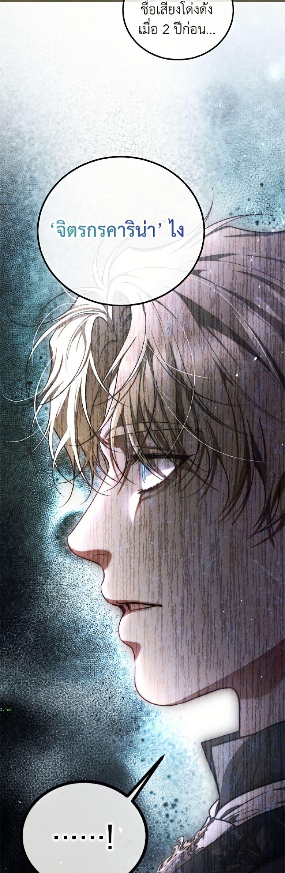 Manga-lc-com อ่านมังงะ อ่านการ์ตูน ออนไลน์ ฟรี Limited Extra time ตอนที่ 1 2 3 4 5 6 7 8 9 10 11 12 13 14 ฟรี ไม่มีโฆษณา Manga-lc - อ่าน มังงะ อ่าน การ์ตูน ออนไลน์ อ่านมังงะ ฟรี