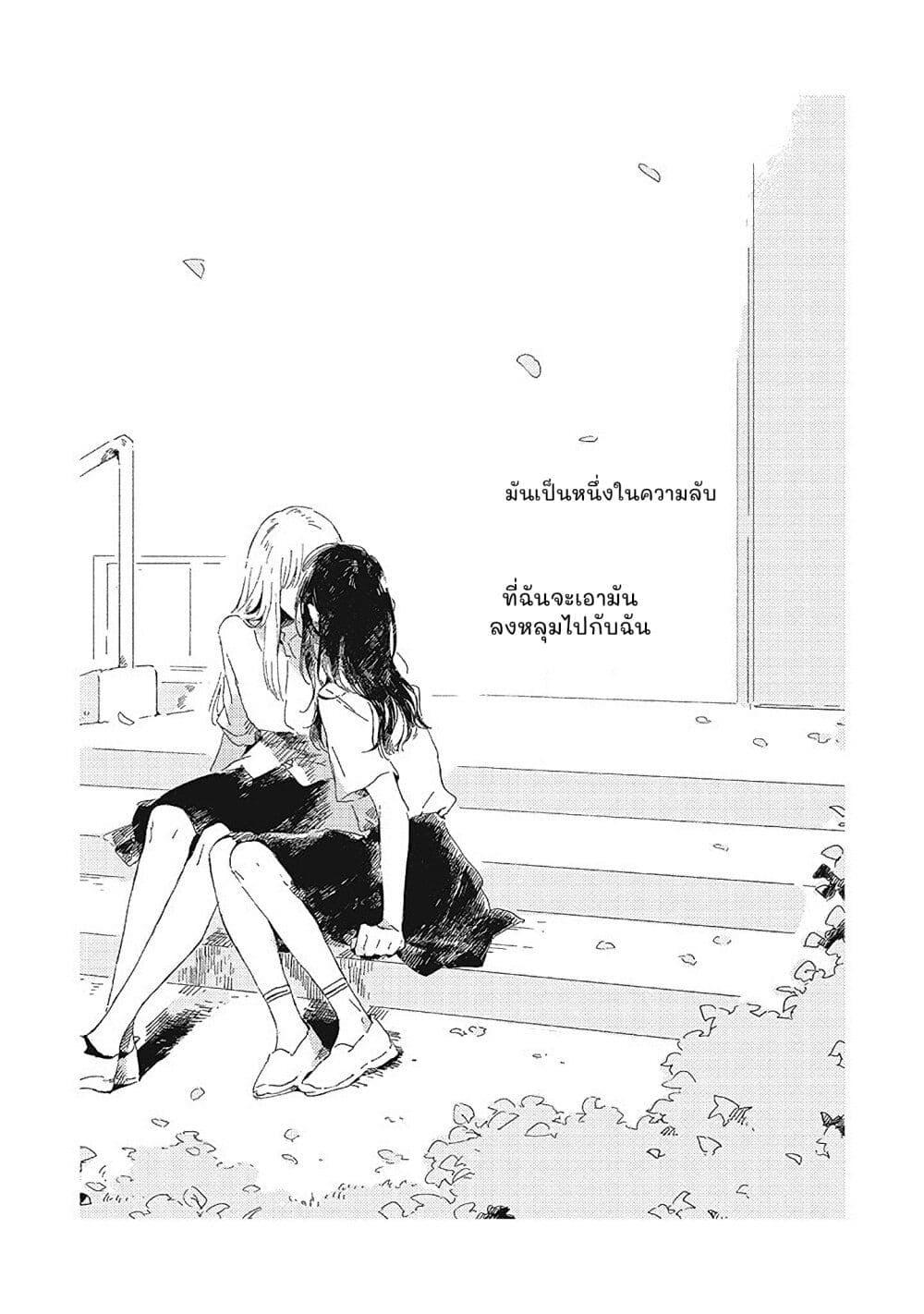 Manga-lc-com อ่านมังงะ อ่านการ์ตูน ออนไลน์ ฟรี Kono Koi wo Hoshi ni wa Negawanai ตอนที่ 1 2 3 4 5 6 7 8 9 10 11 12 13 14 ฟรี ไม่มีโฆษณา Manga-lc - อ่าน มังงะ อ่าน การ์ตูน ออนไลน์ อ่านมังงะ ฟรี
