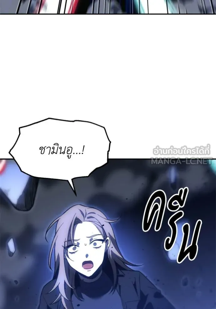 อดีตบอสหอคอย ตอนที่ 128 รูปที่ 96