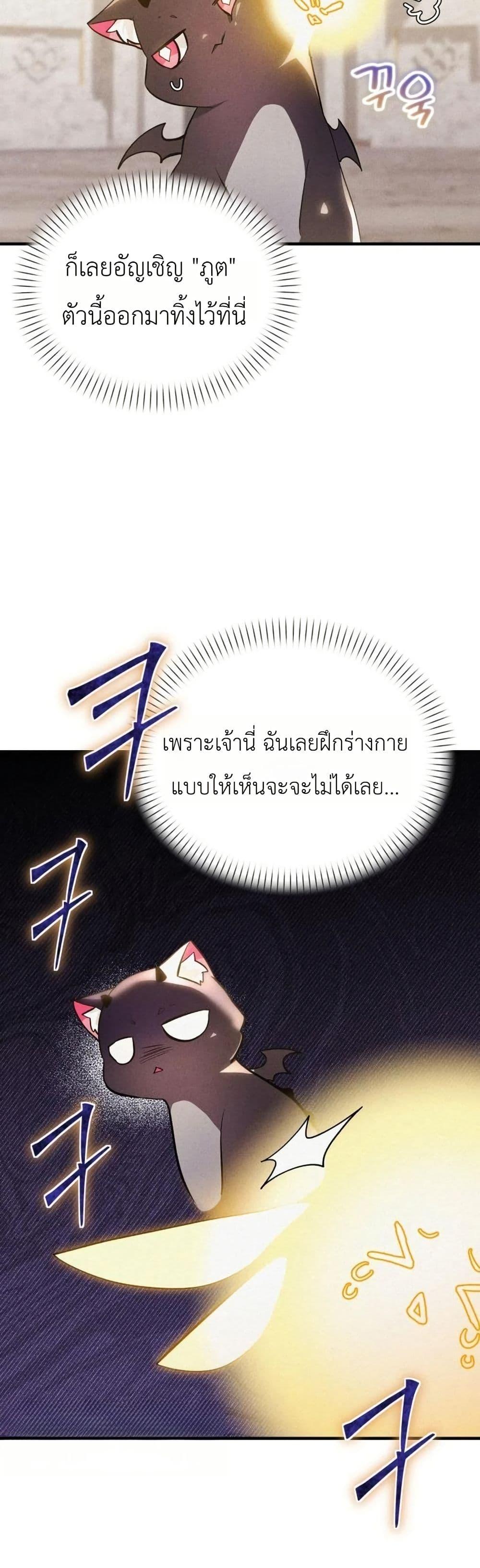 Manga-lc-com อ่านมังงะ อ่านการ์ตูน ออนไลน์ ฟรี One day, I became a hatchling ตอนที่ 1 2 3 4 5 6 7 8 9 10 11 12 13 14 ฟรี ไม่มีโฆษณา Manga-lc - อ่าน มังงะ อ่าน การ์ตูน ออนไลน์ อ่านมังงะ ฟรี