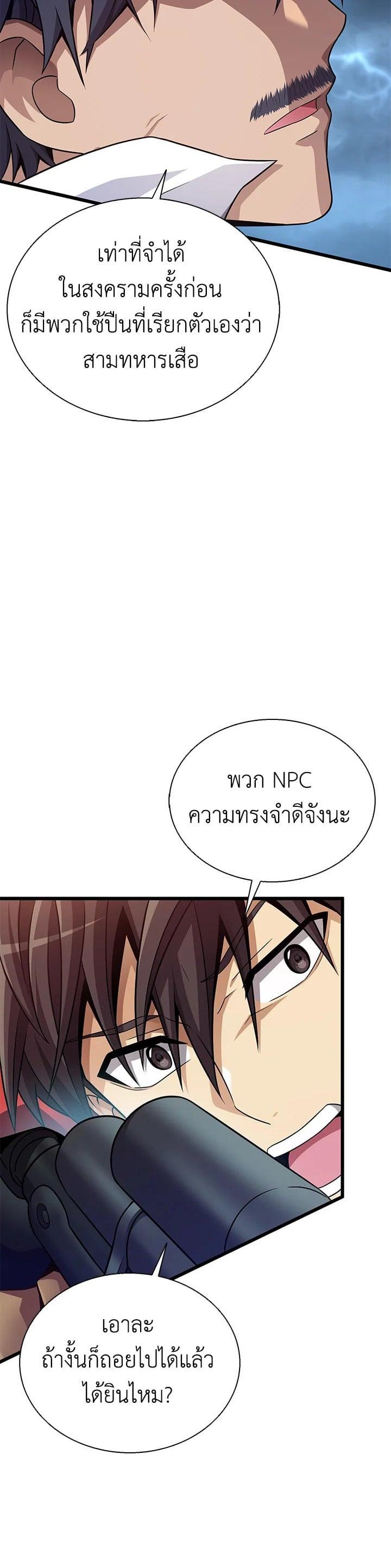 Manga-lc-com อ่านมังงะ อ่านการ์ตูน ออนไลน์ ฟรี Arcane Sniper ตอนที่ 1 2 3 4 5 6 7 8 9 10 11 12 13 14 ฟรี ไม่มีโฆษณา Manga-lc - อ่าน มังงะ อ่าน การ์ตูน ออนไลน์ อ่านมังงะ ฟรี