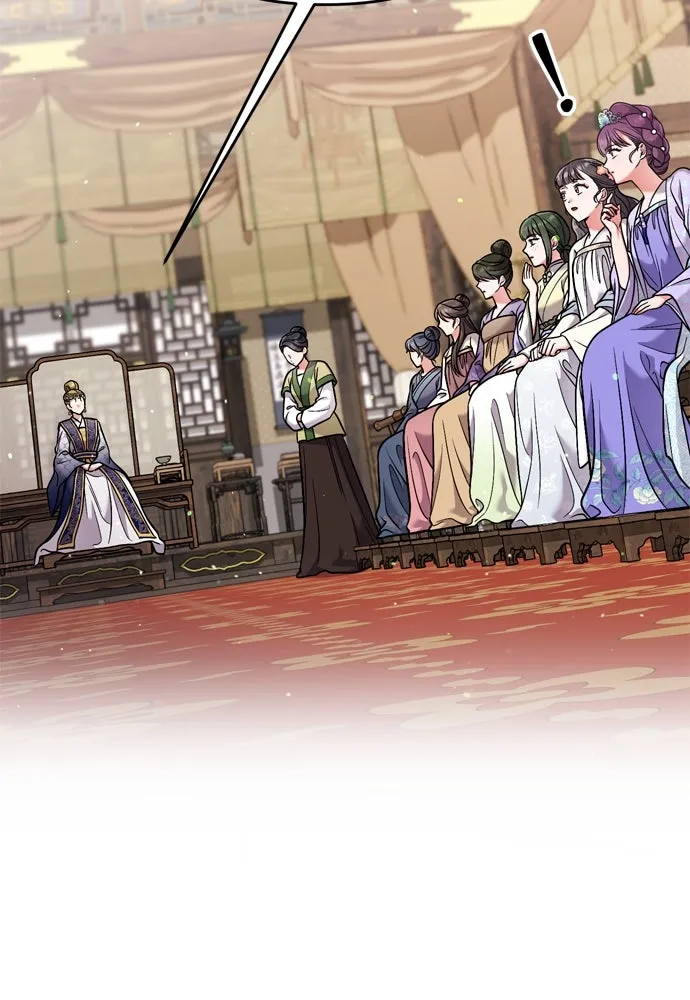 ข้าเนี่ยนะเป็นพระสนม ตอนที่ 24 มีความเป็นไปได้สองประการ รูปที่ 82