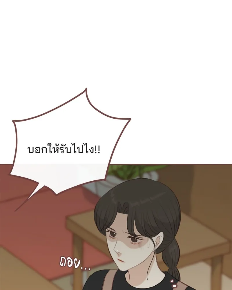 เพียงลมหนาว ตอนที่ 11 รูปที่ 101