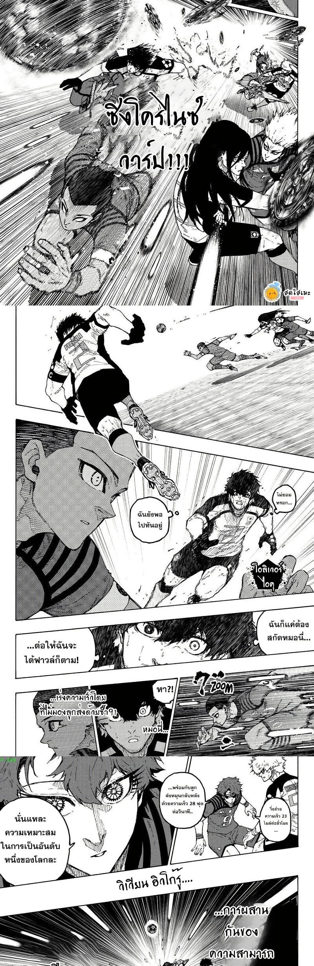 Manga-lc-com อ่านมังงะ อ่านการ์ตูน ออนไลน์ ฟรี Blue Lock ตอนที่ 1 2 3 4 5 6 7 8 9 10 11 12 13 14 ฟรี ไม่มีโฆษณา Manga-lc - อ่าน มังงะ อ่าน การ์ตูน ออนไลน์ อ่านมังงะ ฟรี