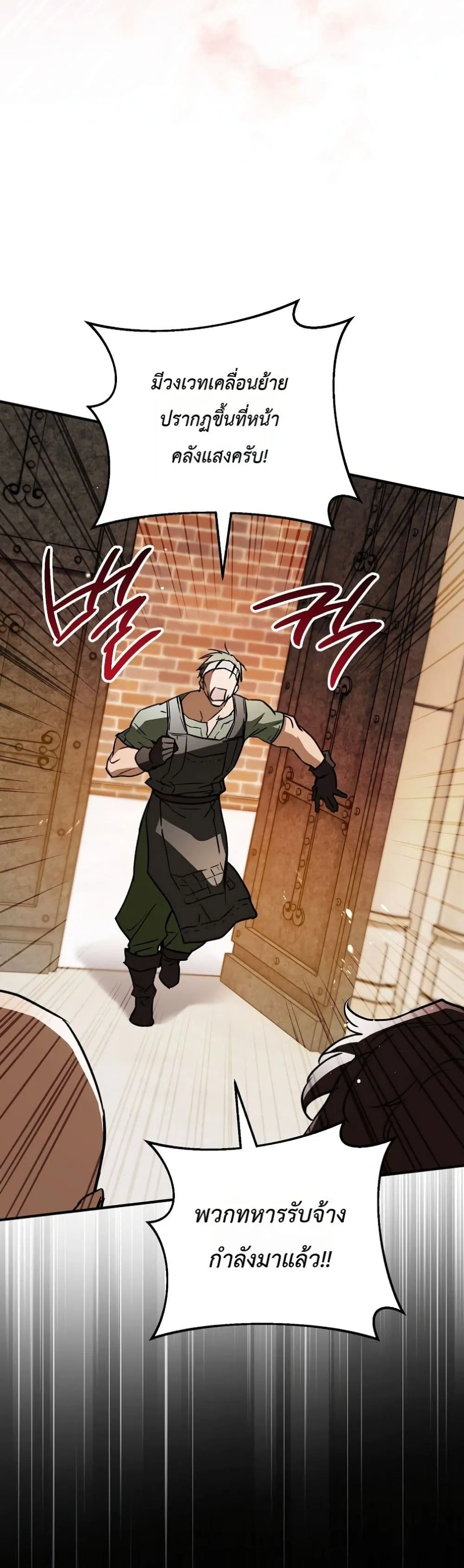 Manga-lc-com อ่านมังงะ อ่านการ์ตูน ออนไลน์ ฟรี Secretly Strong and Searching for My Daddy ตอนที่ 1 2 3 4 5 6 7 8 9 10 11 12 13 14 ฟรี ไม่มีโฆษณา Manga-lc - อ่าน มังงะ อ่าน การ์ตูน ออนไลน์ อ่านมังงะ ฟรี