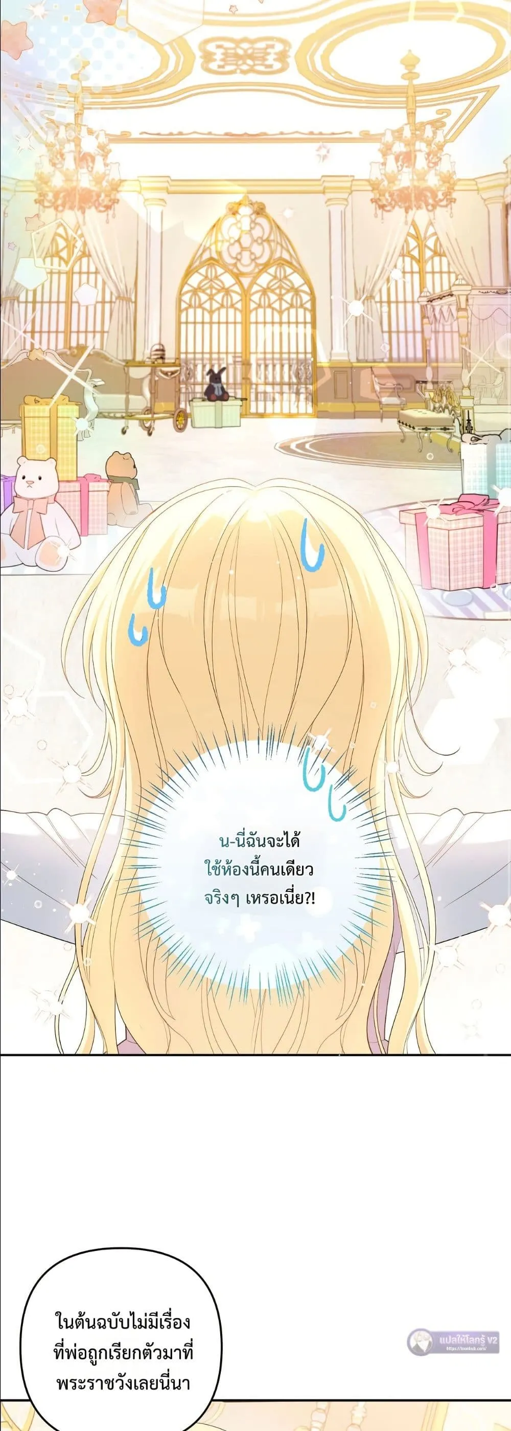 Manga-lc-com อ่านมังงะ อ่านการ์ตูน ออนไลน์ ฟรี I’m the Only Granddaughter of the Strongest Duke ตอนที่ 1 2 3 4 5 6 7 8 9 10 11 12 13 14 ฟรี ไม่มีโฆษณา Manga-lc - อ่าน มังงะ อ่าน การ์ตูน ออนไลน์ อ่านมังงะ ฟรี