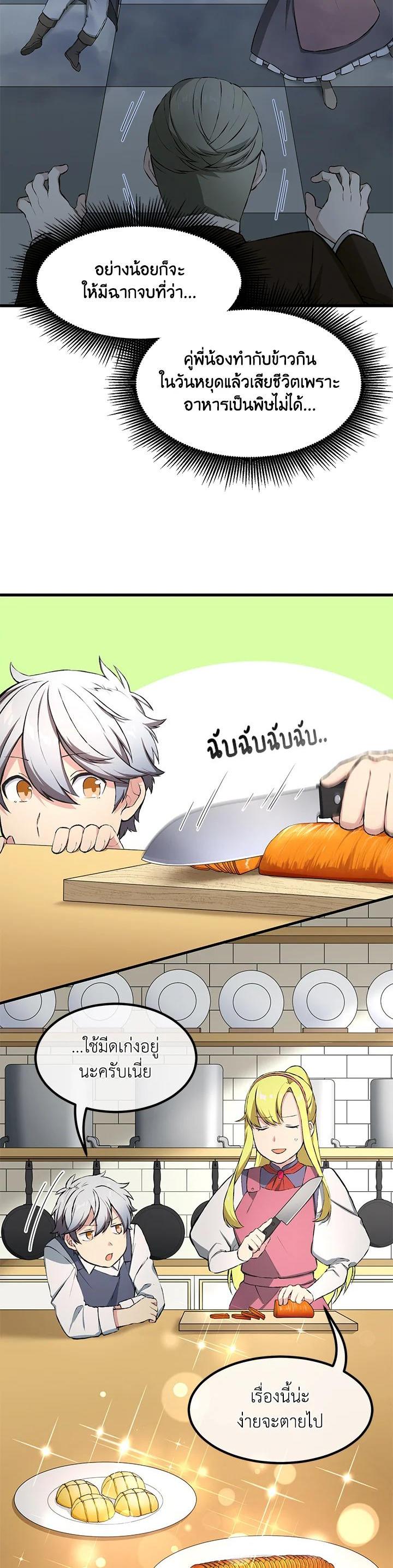 Manga-lc-com อ่านมังงะ อ่านการ์ตูน ออนไลน์ ฟรี How the Pro in His Past Life Sucks the Sweet Honey ตอนที่ 1 2 3 4 5 6 7 8 9 10 11 12 13 14 ฟรี ไม่มีโฆษณา Manga-lc - อ่าน มังงะ อ่าน การ์ตูน ออนไลน์ อ่านมังงะ ฟรี