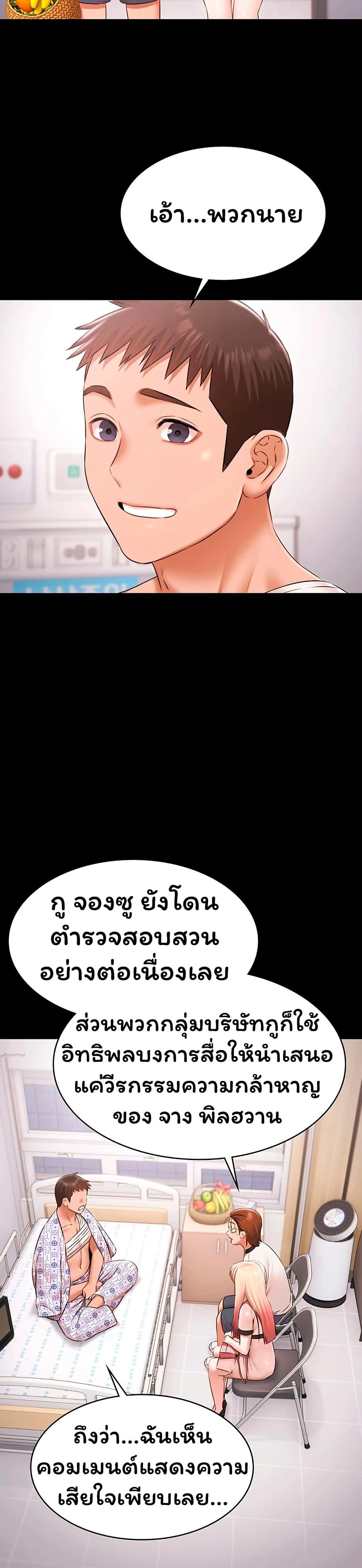 Doujin-Lc- อ่าน โดจิน มังฮวา เกาหลี ญี่ปุ่น จีน แปลไทย Pool Party ตอนที่ 1 2 3 4 5 6 7 8 9 10 11 12 13 14 ฟรี ไม่มีโฆษณา อ่าน โดจิน Manhwa เกาหลี ญี่ปุ่น จีน เรามีครบ คัดมาให้เน้นๆ โดจิน 18+ รับประกันความฟินโดย  Doujin Lc