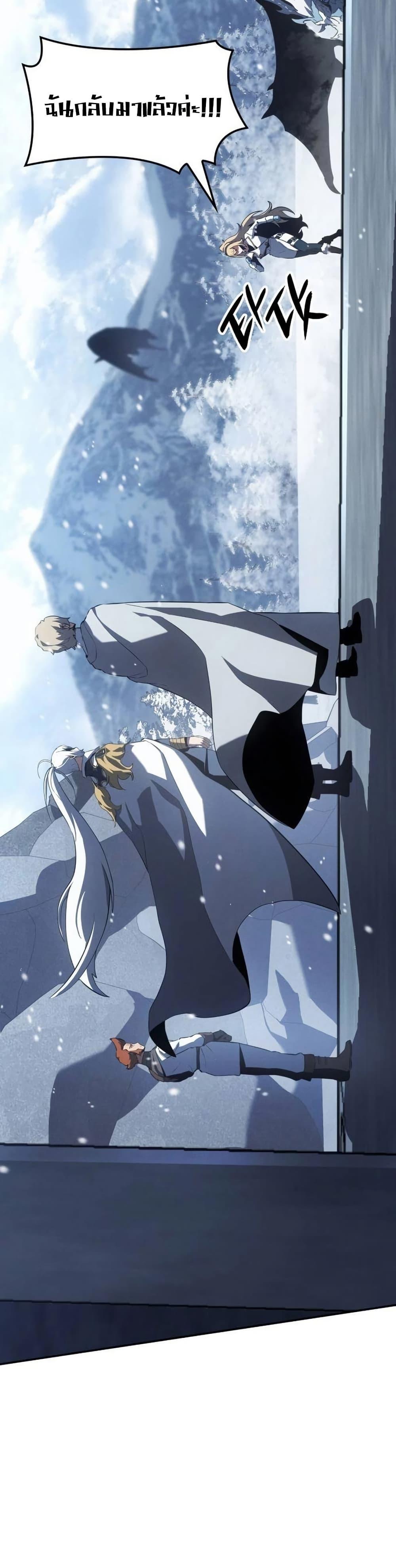 Manga-lc-com อ่านมังงะ อ่านการ์ตูน ออนไลน์ ฟรี Ice Lord ตอนที่ 1 2 3 4 5 6 7 8 9 10 11 12 13 14 ฟรี ไม่มีโฆษณา Manga-lc - อ่าน มังงะ อ่าน การ์ตูน ออนไลน์ อ่านมังงะ ฟรี