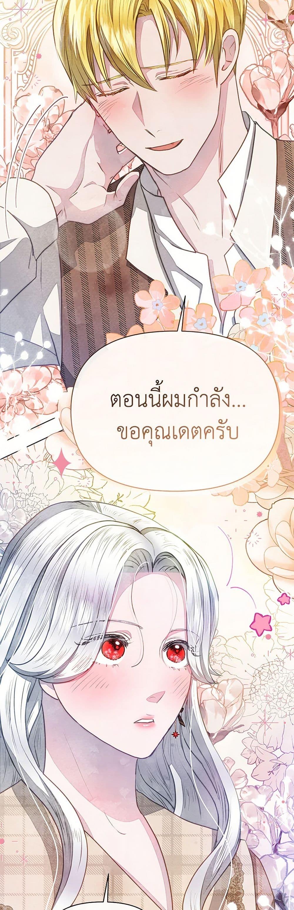 Manga-lc-com อ่านมังงะ อ่านการ์ตูน ออนไลน์ ฟรี The Princess Is Going on Strike ตอนที่ 1 2 3 4 5 6 7 8 9 10 11 12 13 14 ฟรี ไม่มีโฆษณา Manga-lc - อ่าน มังงะ อ่าน การ์ตูน ออนไลน์ อ่านมังงะ ฟรี