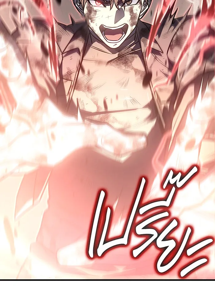 เกิดใหม่พร้อมพลังแห่งราชัน ตอนที่ 32 รูปที่ 88