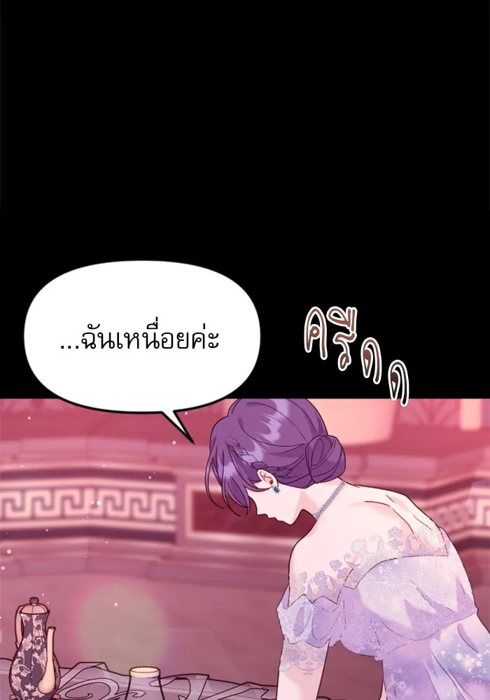 ไม่รักให้ตาย ตอนที่ 12 รูปที่ 50