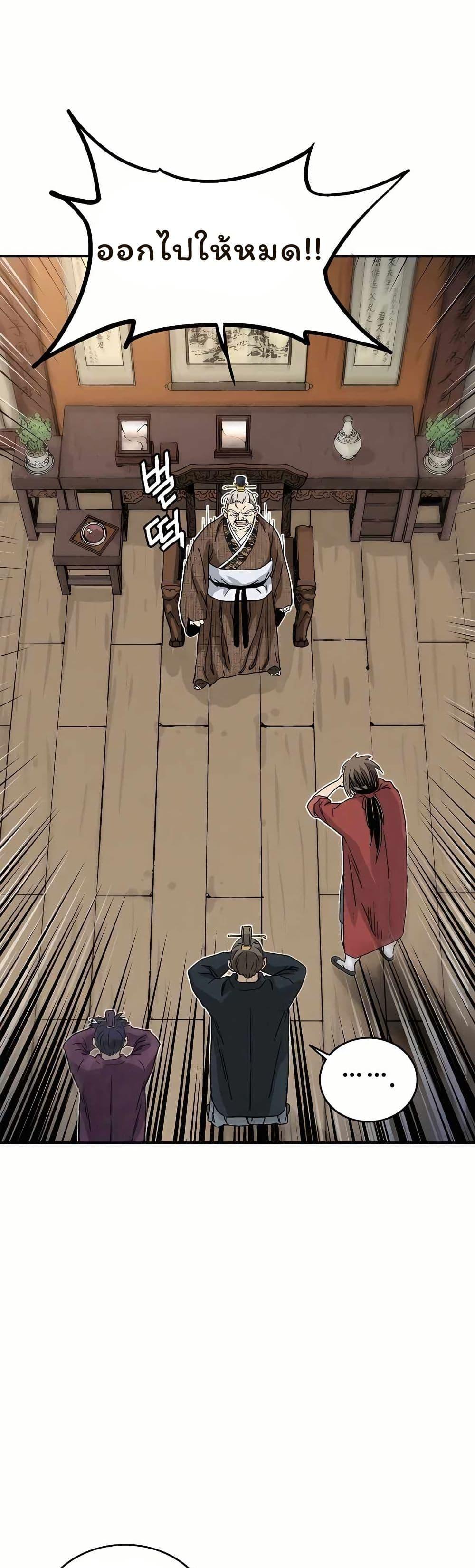 Manga-lc-com อ่านมังงะ อ่านการ์ตูน ออนไลน์ ฟรี I Reincarnated as a Legendary Surgeon ตอนที่ 1 2 3 4 5 6 7 8 9 10 11 12 13 14 ฟรี ไม่มีโฆษณา Manga-lc - อ่าน มังงะ อ่าน การ์ตูน ออนไลน์ อ่านมังงะ ฟรี